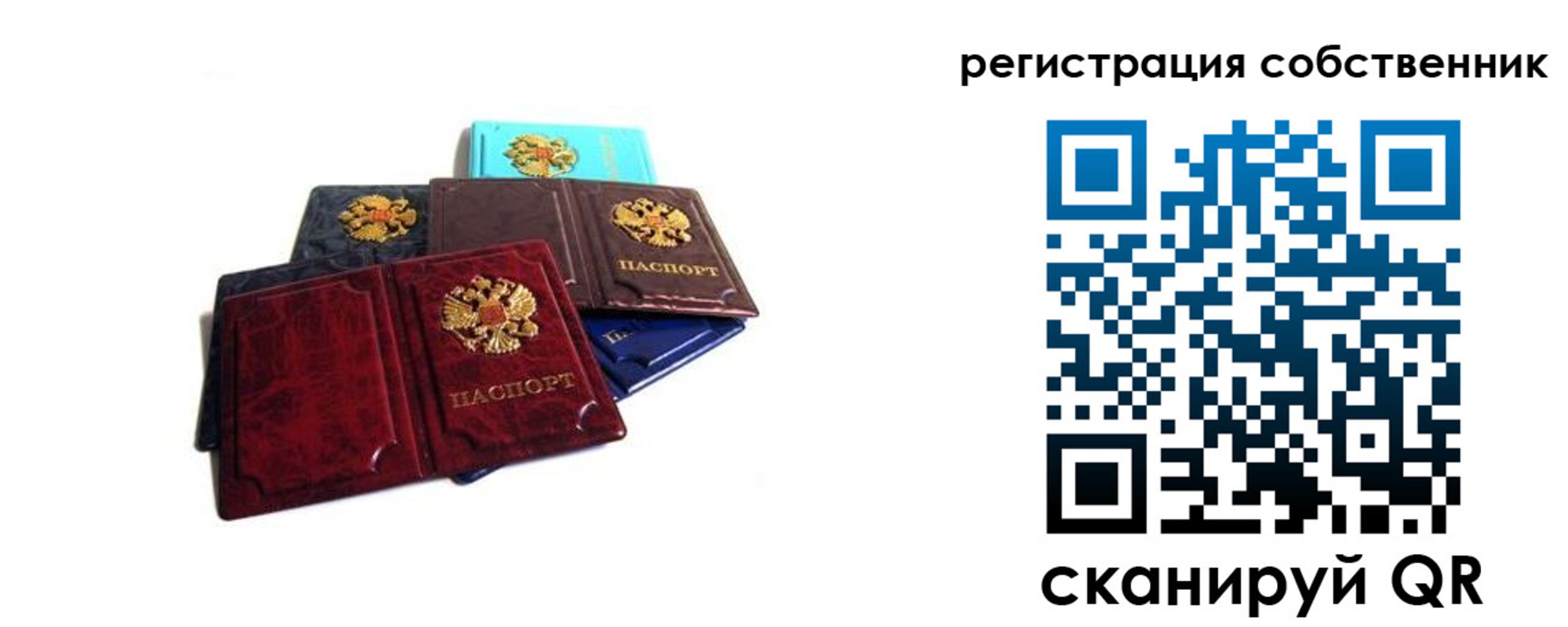 временная регистрация адрес в Майкопе