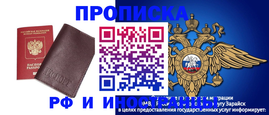 пропишу в квартире в Майкопе