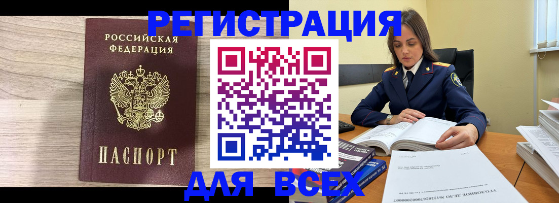 временная регистрация госуслуги в Майкопе